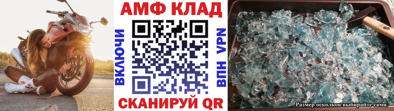 мега сайт  маркетплейс формула  Можга  АМФЕТАМИН Розовый  закладки 