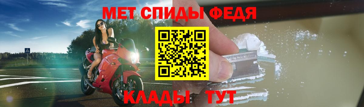 Амфетамин Premium Можга