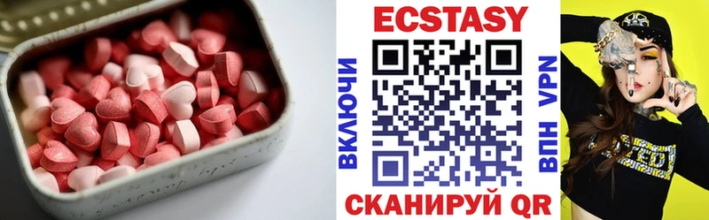 как найти Можга Экстази MDMA