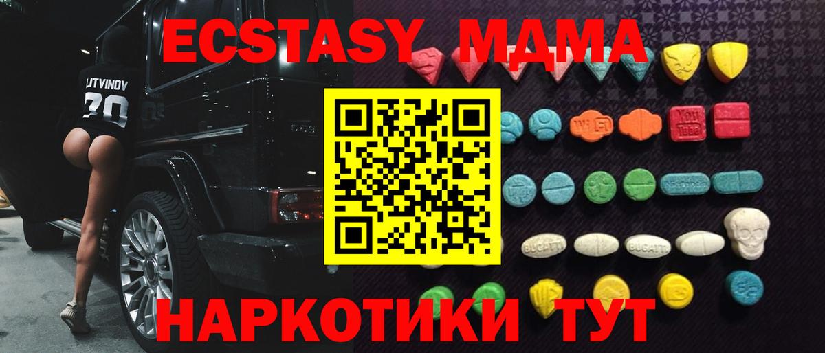 МЕФ Можга