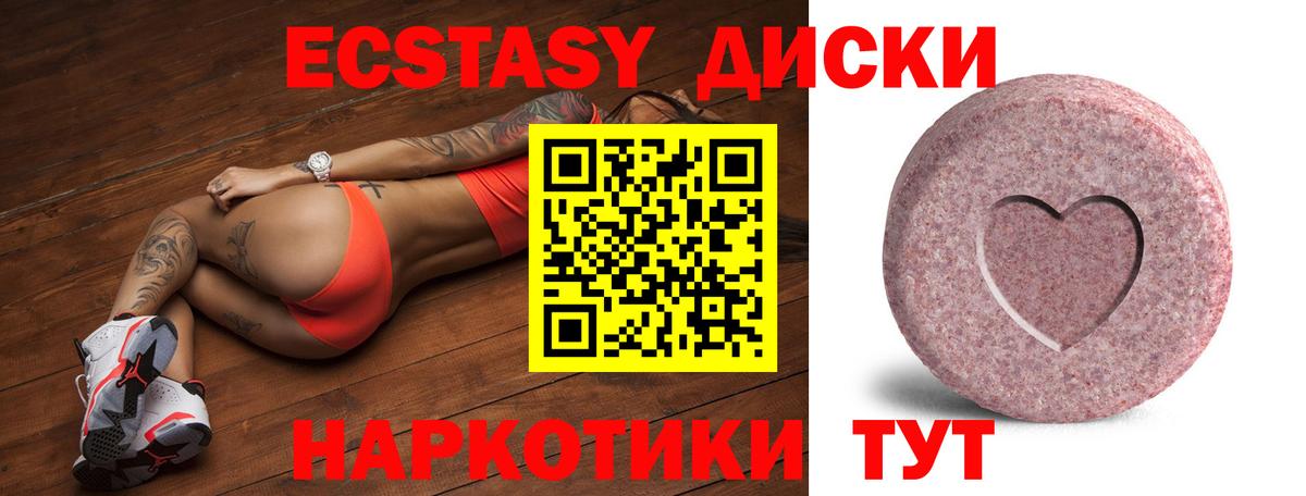 Экстази VHQ Можга