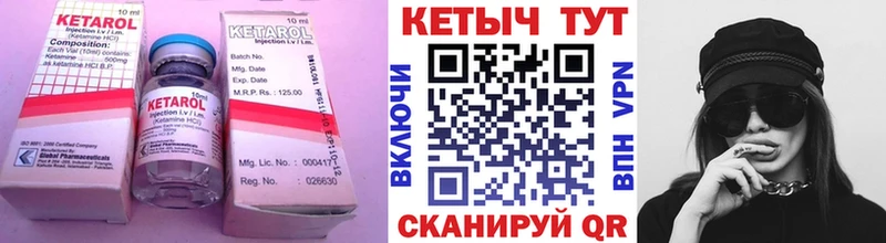 Кетамин VHQ  Можга 