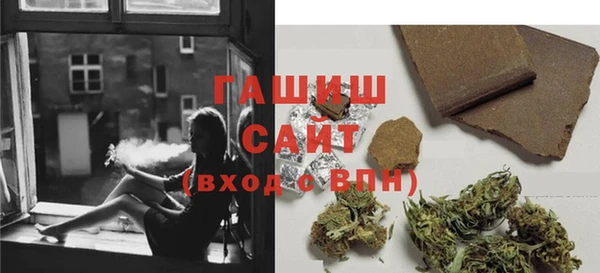 молекула духа Алзамай