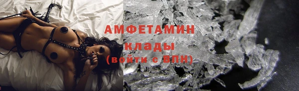 MDMA Premium VHQ Алексеевка