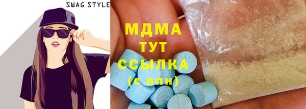 не бодяженный Армянск