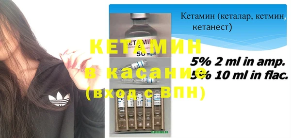 мяу мяу кристалл Аркадак