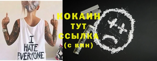 таблы Алексин