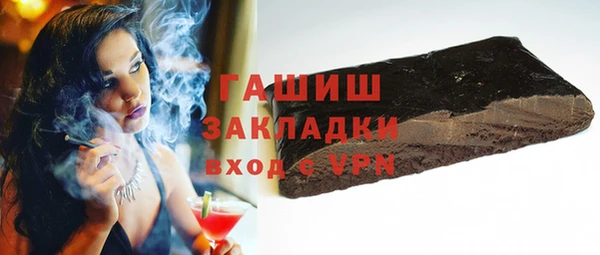 не бодяженный Армянск