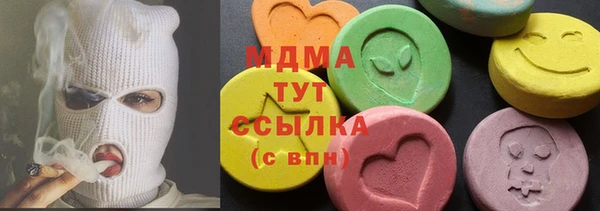 не бодяженный Армянск