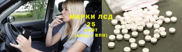MDMA Арсеньев