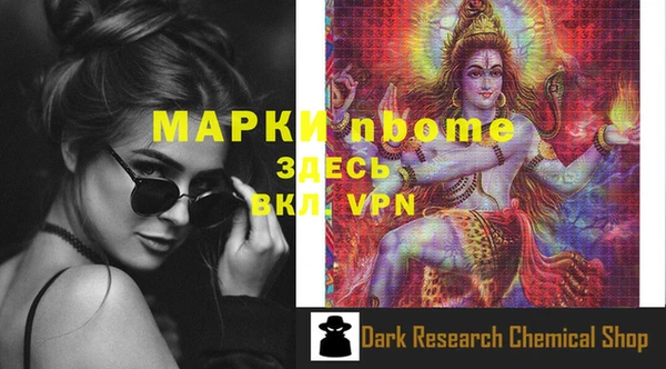 MDMA Арсеньев