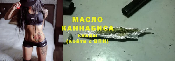 мяу мяу кристалл Аркадак