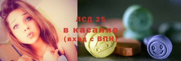 MDMA Арсеньев