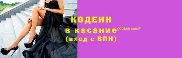 мяу мяу кристалл Аркадак