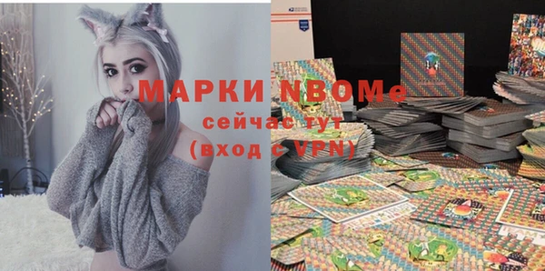 мяу мяу кристалл Аркадак