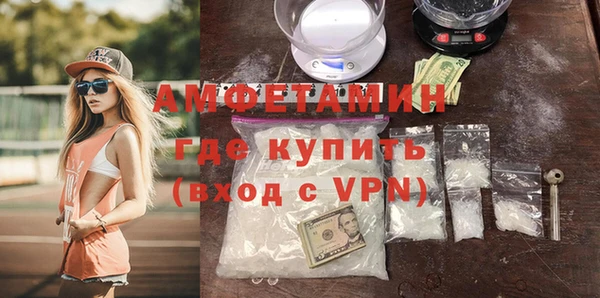 MDMA Premium VHQ Алексеевка