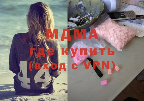 таблы Алексин