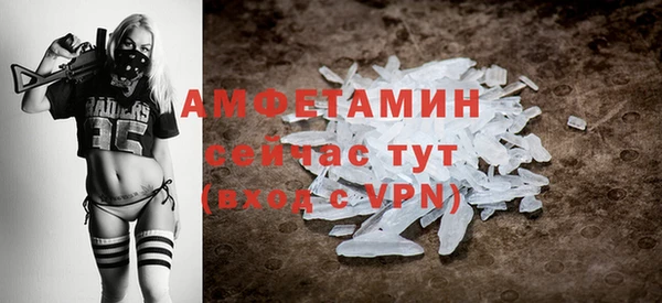 не бодяженный Армянск