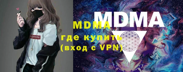 MDMA Арсеньев