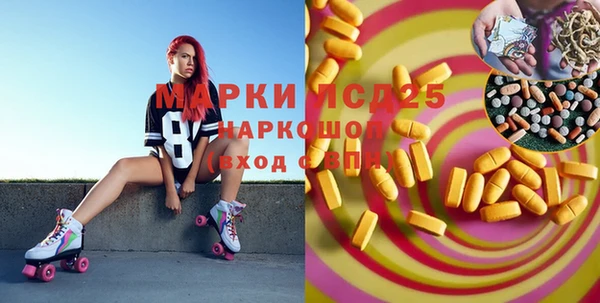 мяу мяу кристалл Аркадак