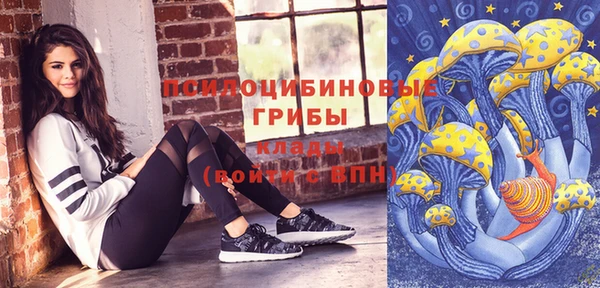 мяу мяу кристалл Аркадак