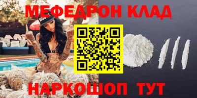 мескалин Пушкино