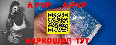 мескалин Пушкино