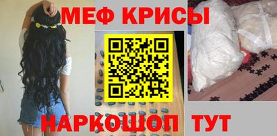 мескалин Пыть-Ях