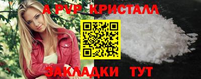 мескалин Пыть-Ях