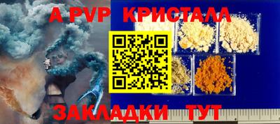 стафф Рязань