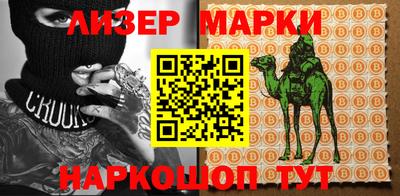 мескалин Пушкино