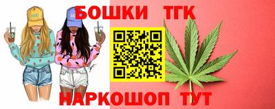 мескалин Пушкино