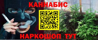 мескалин Пыть-Ях