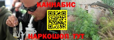 мескалин Пушкино