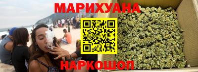 мескалин Пушкино