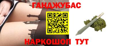 мескалин Пушкино