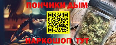 мескалин Пушкино