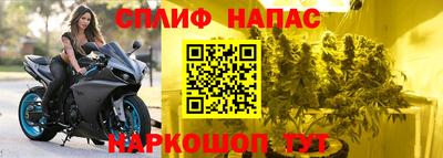 мескалин Пыть-Ях