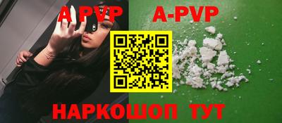 мескалин Пыть-Ях