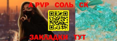 мескалин Пушкино