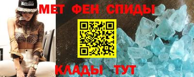мескалин Пыть-Ях