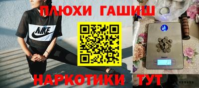 мескалин Пыть-Ях