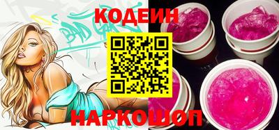 стафф Рязань