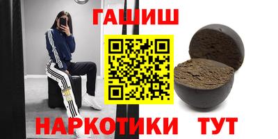 стафф Рязань