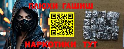 мескалин Пушкино
