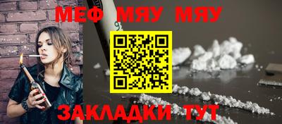 мескалин Пыть-Ях