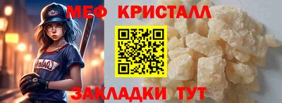прущая мука Пугачёв