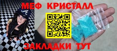 мескалин Пушкино