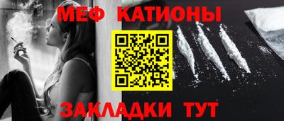 мескалин Пушкино