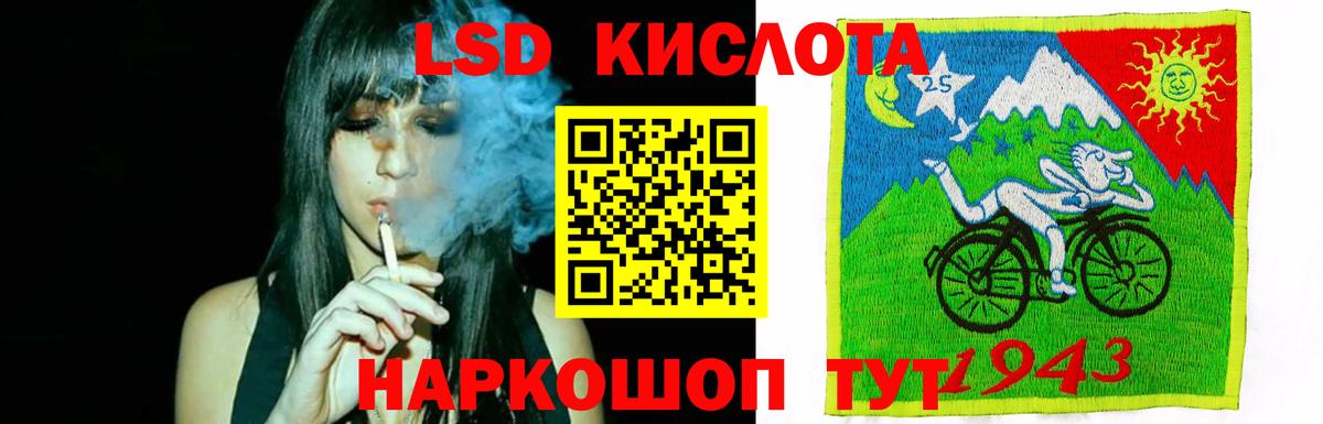 Можга  Лсд 25 экстази  Вход с VPN  Лсд 25 экстази ecstasy 